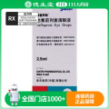 泰普罗斯 他氟前列素滴眼液 2.5ml:37.5μg(0.0015％)*1支/盒