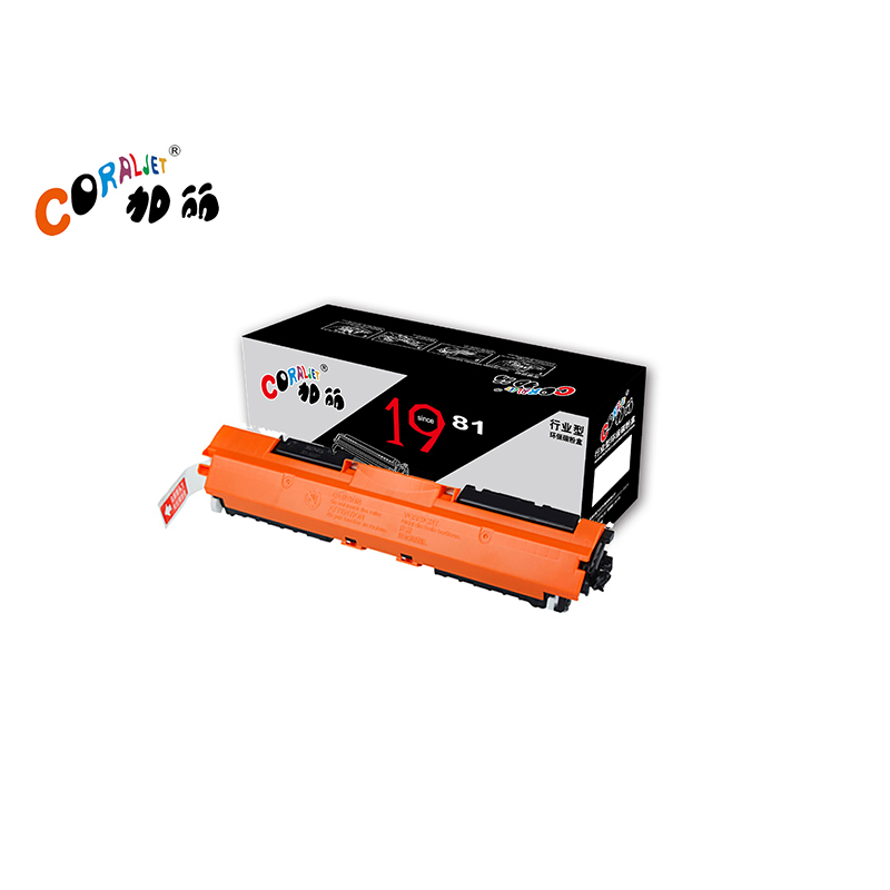加丽 CF350A—行业装黑粉盒带芯片适用HP M176/M177fw