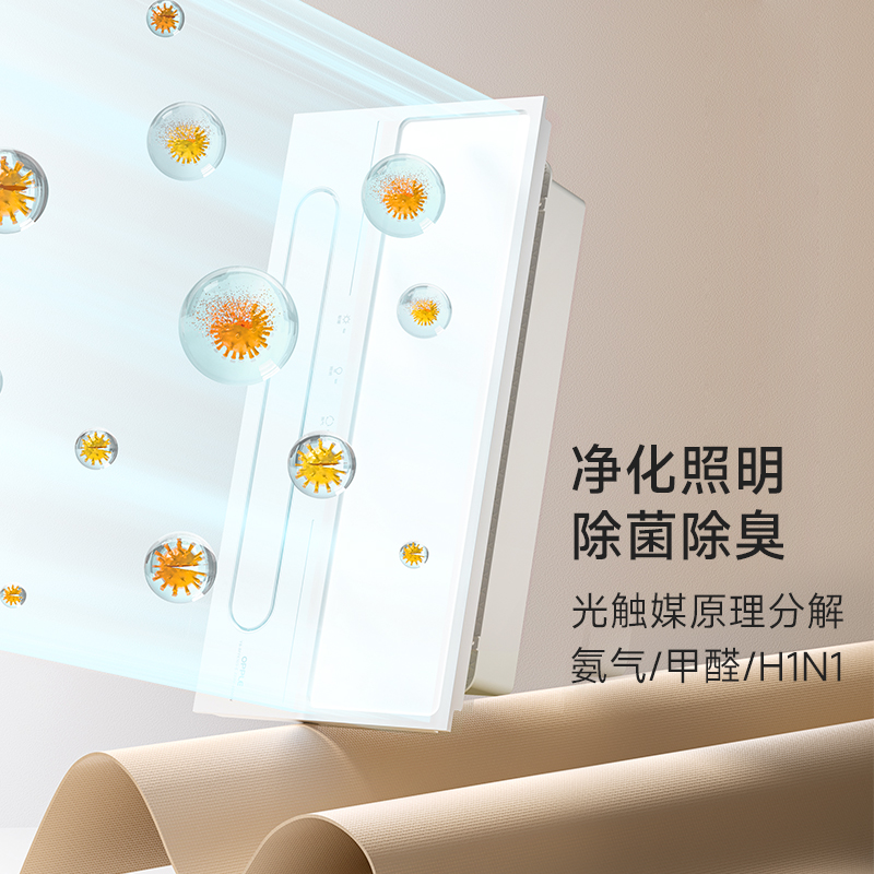 欧普照明风暖吹风换气浴霸集成吊顶三合一超薄卫生间led照明高清大图