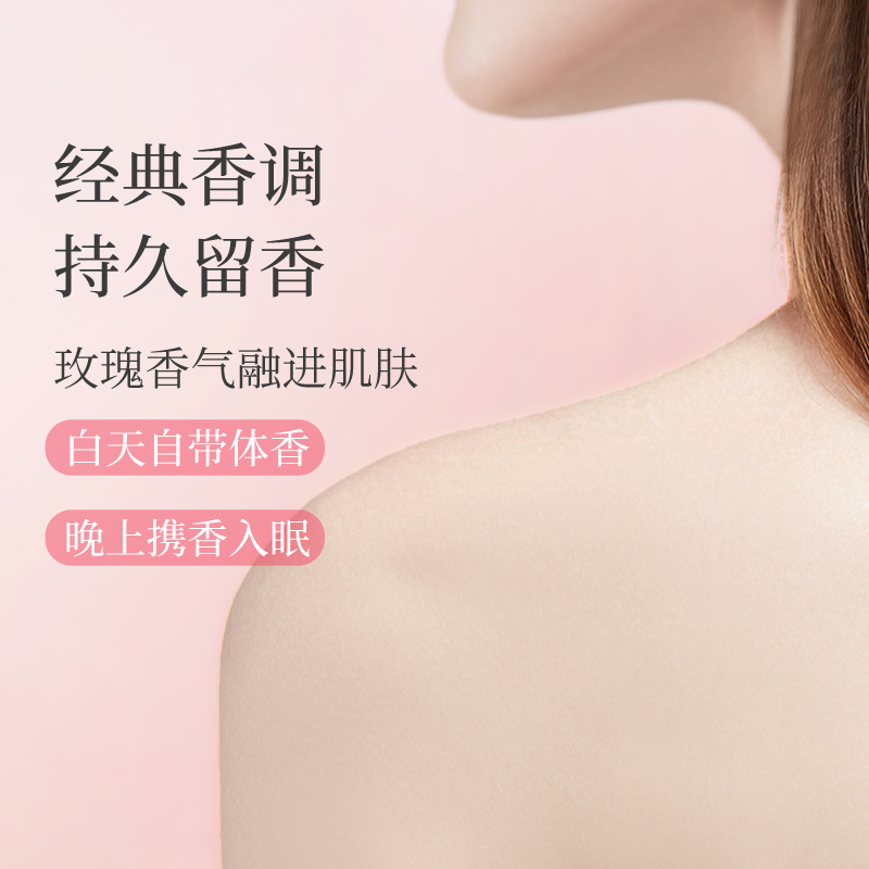 阿道夫-精油香护理补水滋润弹滑柔嫩修护亮肤舒缓深层保湿身体乳专研润肤乳(幽香舒体)500g高清大图
