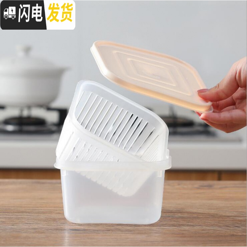 三维工匠葱花姜片大蒜保鲜盒冰箱水果蔬菜收纳盒厨房带盖沥水储物盒子密封高清大图