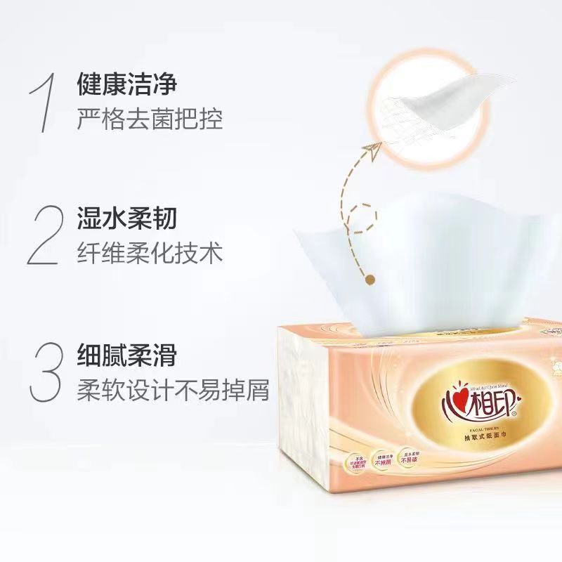 心相印抽纸3层100抽擦手卫生纸餐巾纸面巾纸家用实惠装纸抽巾 整箱三提24包装高清大图