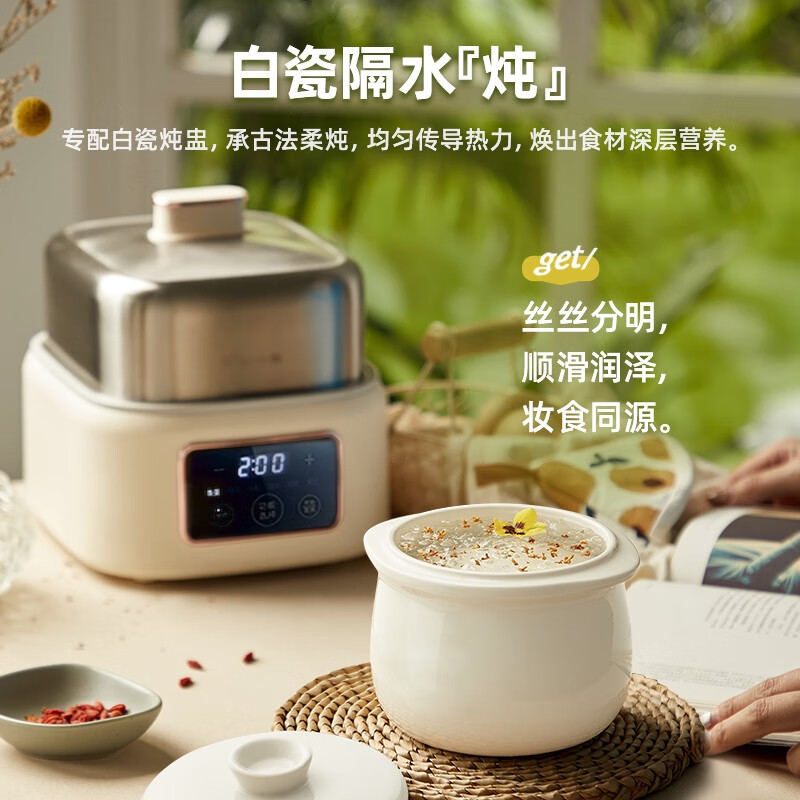 小熊(bear)煮蛋器 双层家用多功能蒸炖锅 不锈钢蒸蛋器 米黄色 ZDQ-C06H1/台高清大图