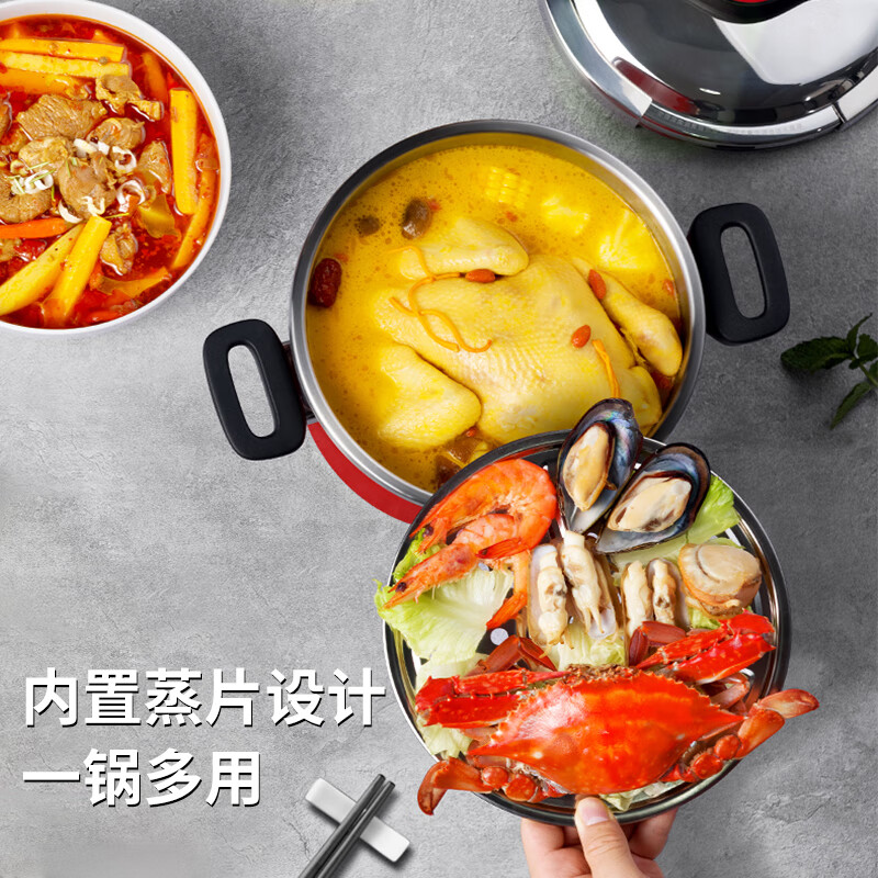 苏泊尔YW229KC2巧易开悦旋压力快锅·蒸格型22cm7.2L丹砂红高清大图