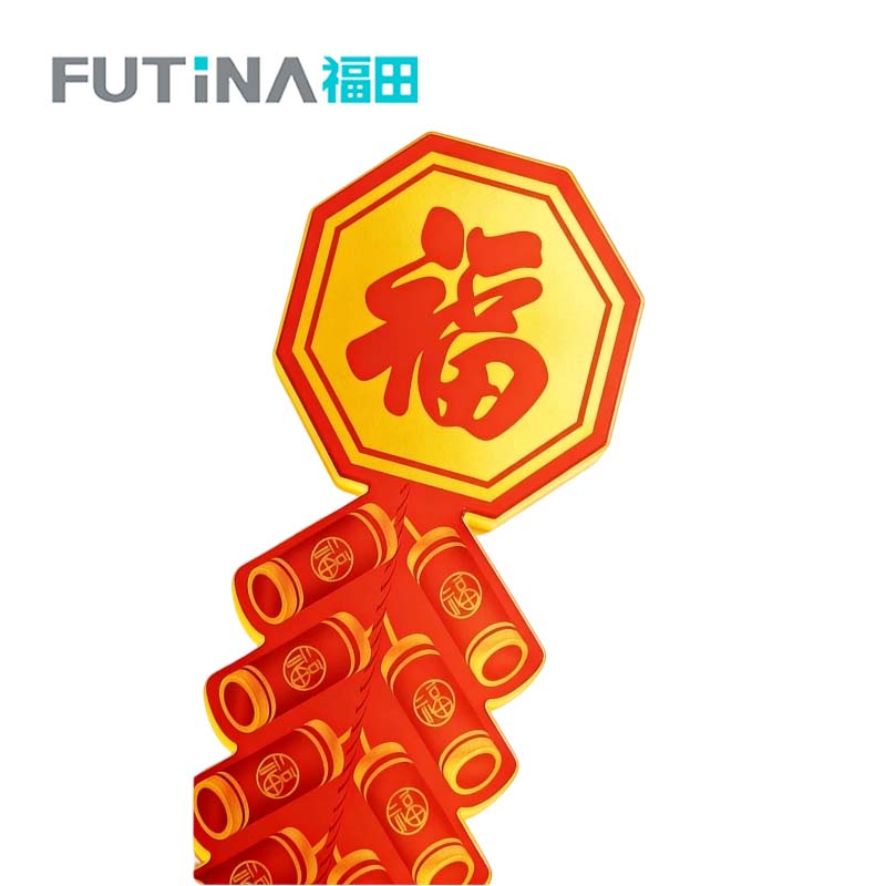 福田 福字飘带彩灯 20*60cm 个高清大图