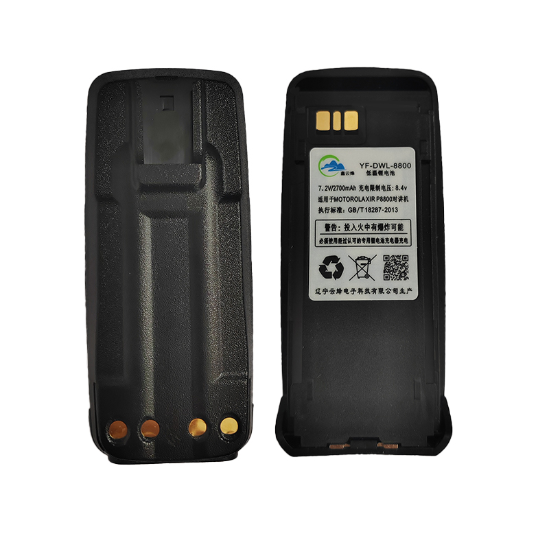 鑫云烽对讲机8800低温锂电池 鑫云烽YF-DWL-8800 块高清大图
