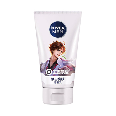 妮维雅(NIVEA) 男士焕白亮肤洁面乳 100g 深层清洁 保湿补水(新老包装随机发)男士洗面奶 男士洁面