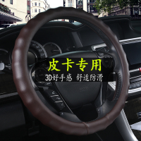 黄海N3N1N2汽车方向盘套黄海皮卡小柴神傲骏大柴神改装四季把套
