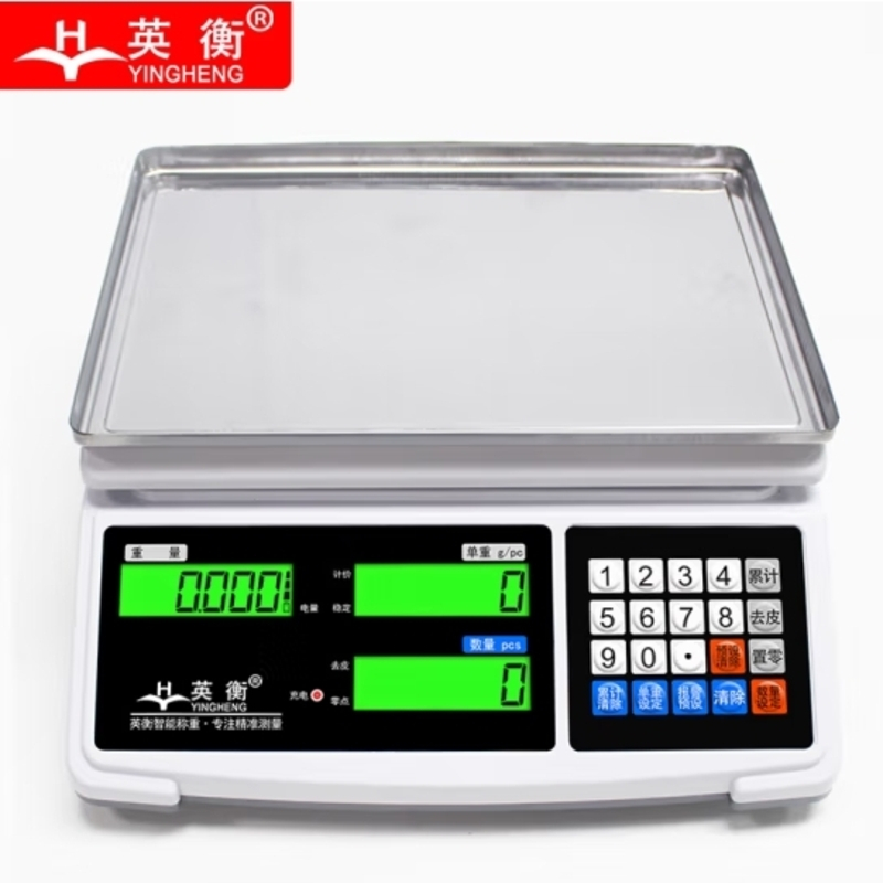 电子秤0.1g精准商用工业电子台秤精密电子称高精度电子秤克称15kg