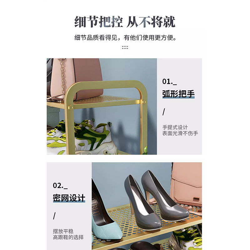 翼澜 多层鞋架 70cm 个高清大图