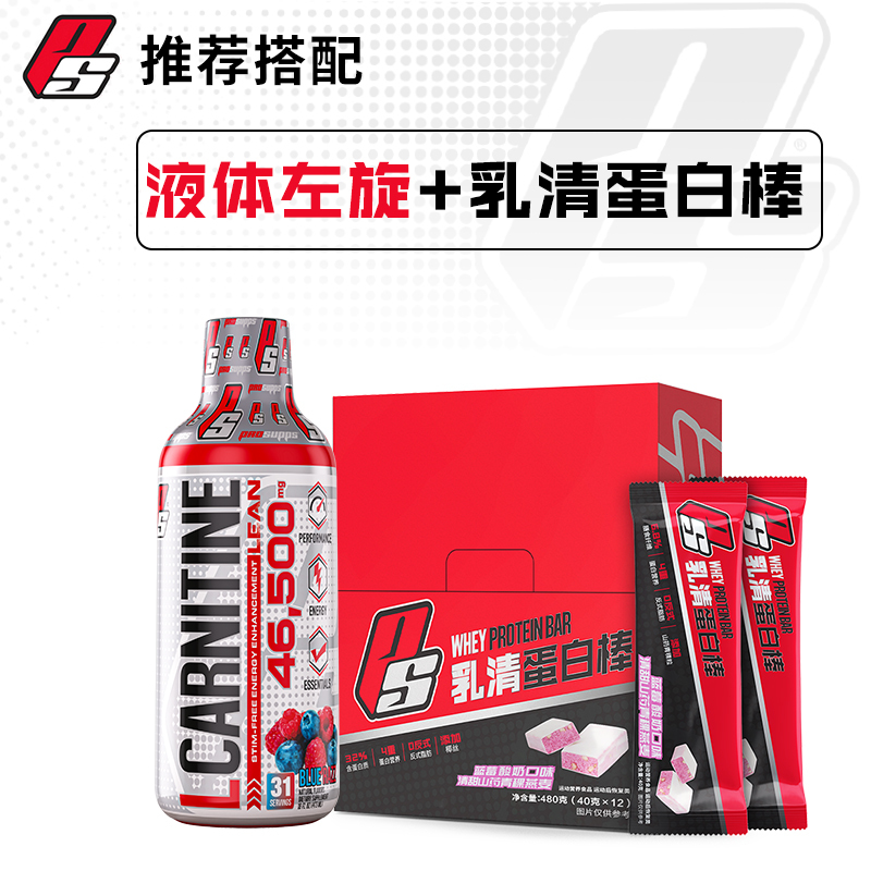海德力ProSupps 乳清蛋白棒40克男女健身骑行马拉松瑜伽塑形代餐能量棒 蓝莓酸奶味6支