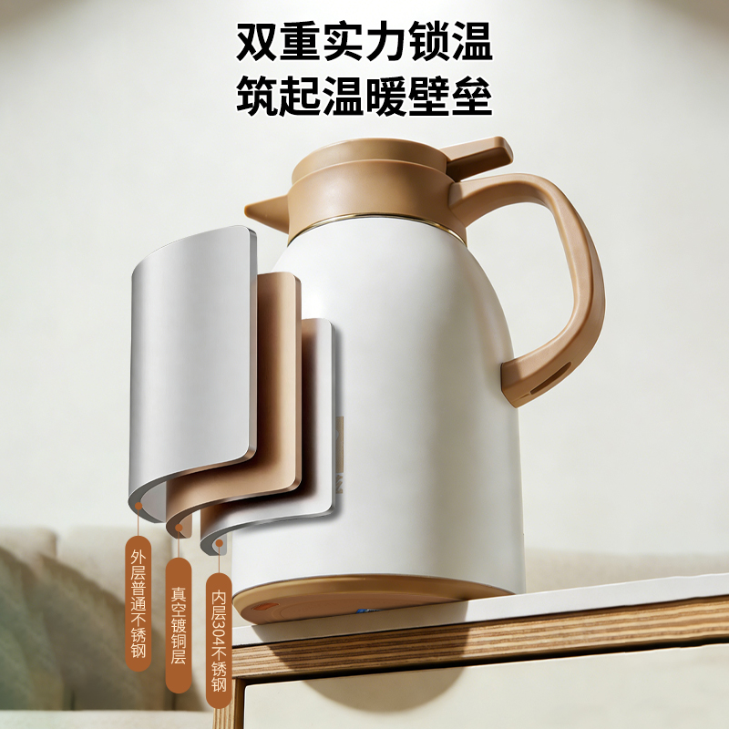 赫巴兹保温水壶高清大图