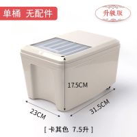 7.5升侧孔升级版（单桶）没配件 【买一送六】茶渣桶推拉可视滑轮家用塑料小茶水桶茶具配件茶叶桶