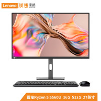 联想来酷27英寸高清办公家用电竞游戏一体机台式电脑(AMD R5 5560U 16G 512GSSD键鼠) 黑色