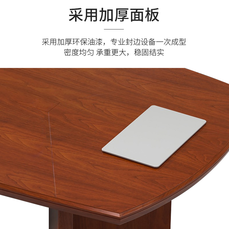 东宥 会议桌胡桃木色 HC4805米高清大图