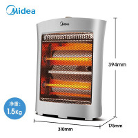 新品美的(Midea)取暖器小太阳远红外烤火炉电暖气速热安全防烫家用客厅卧室办公室省电小型取暖炉暖脚神器 HPW08D