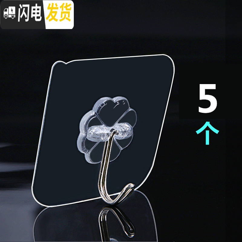 三维工匠强力粘钩浴室厨房透明挂钩免打孔阳台衣柜宿舍女单个无痕收纳挂钩 5个[透明]买2送1高清大图