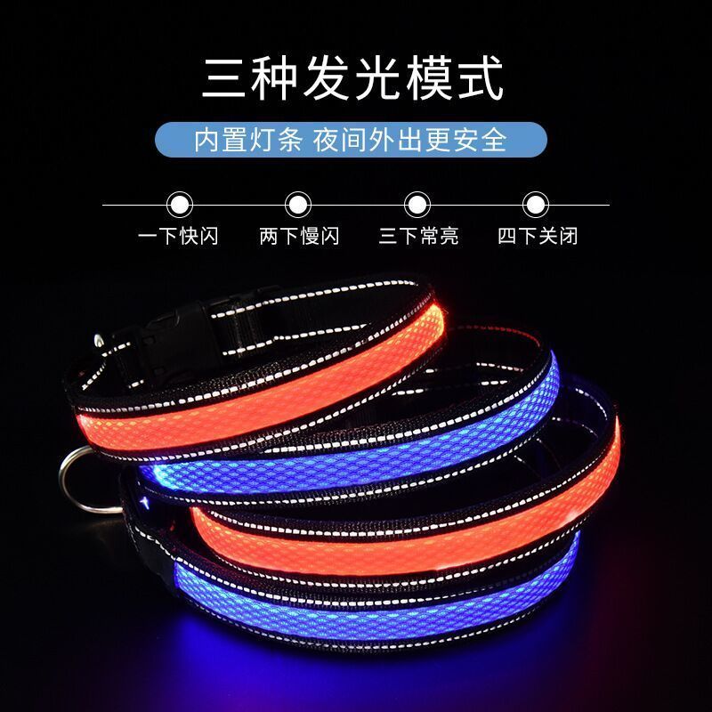蓝色[高品质尼龙] 小码[30-40CM] 高品质狗圈脖圈 发光狗狗项圈尼龙透气网布USB充电大中小型犬狗圈
