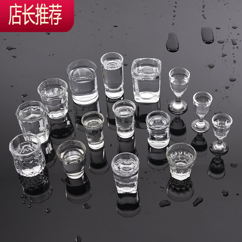 玻璃小酒杯烈酒杯白酒杯加厚一口杯酒盅透明玻璃高脚杯分酒器JING PING 八角底杯[12只装]
