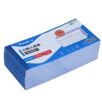 广博(GuangBo) SJ7083ES 三联入库单176*83MM 3联10本/组 (单位:组)