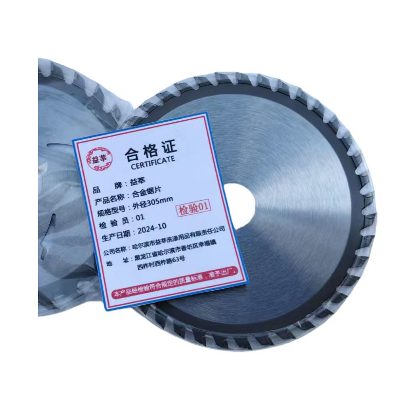益莘 合金锯片 外径305mm 片高清大图