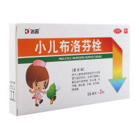 达因小儿布洛芬栓 50mg*3粒/盒儿童流行性感冒发热头痛牙痛