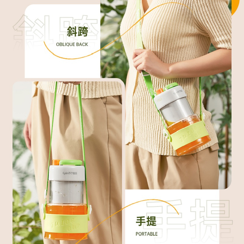 苏宁宜品折叠榨汁机无线充电便携式果蔬杯家用小型电动学生迷你榨汁机榨汁杯果汁杯-绿色