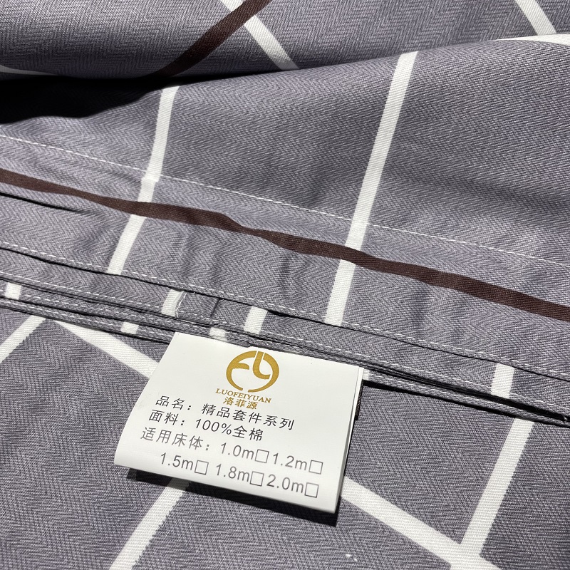 洛菲源 床上用品四件套(灰格)床单160*230 被套160*230 枕套50*80*2条 套高清大图