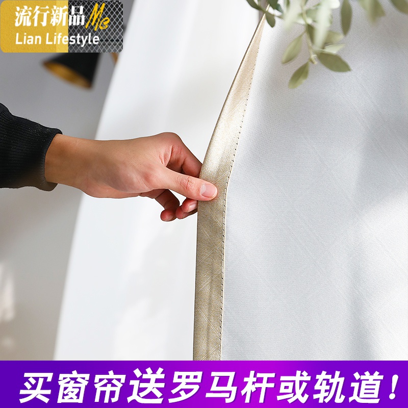 2019新款定制全遮光纯色电窗帘纱帘简约现代主卧室客厅送窗帘杆 三维工匠高清大图