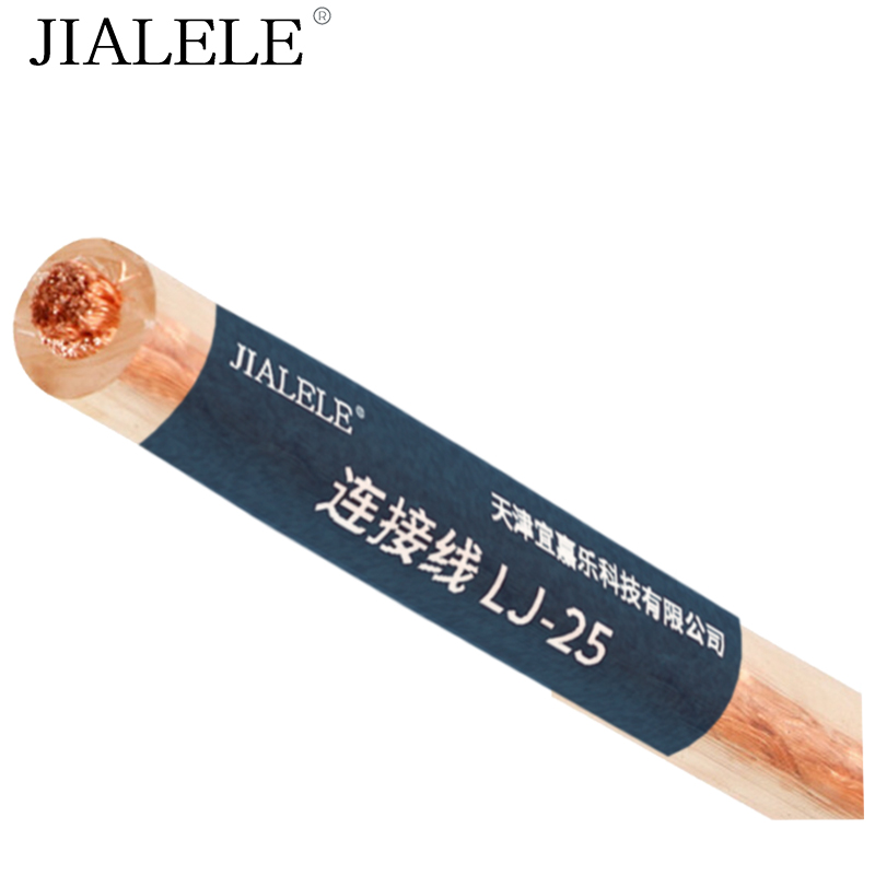 JIALELE 连接线(LJ-25)高清大图
