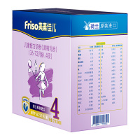 美素佳儿(Friso)儿童配方牛奶粉4段(3-6岁适用)1200克盒装(荷兰原装进口)