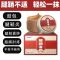 [腱鞘炎膏]腱鞘炎腱鞘囊肿手腕鼓包手指大拇指手腕疼痛效膏贴 一盒体验装