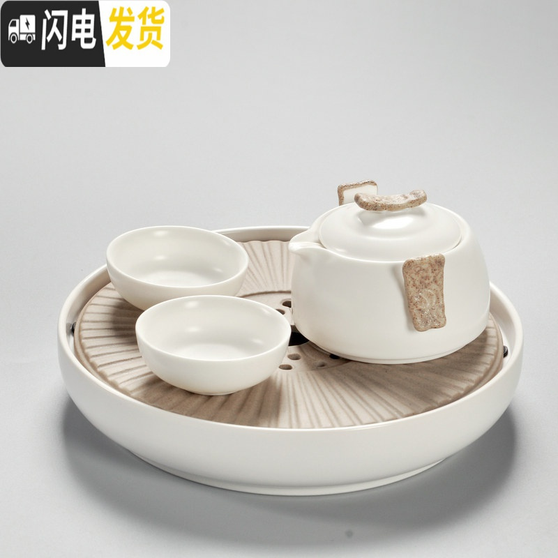 三维工匠陶瓷旅行功夫茶具小号茶盘套装家用简约手抓壶