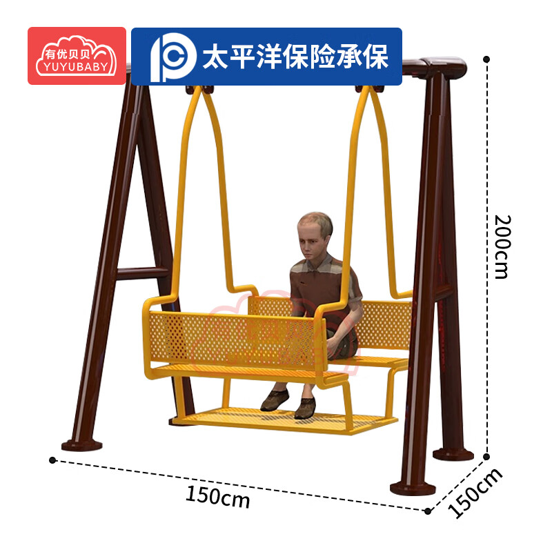 有优贝贝儿童大型秋千吊椅户外秋千幼儿园荡秋千家用室外庭院广场公园高清大图