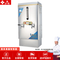 埃利斯(AILISI)商用电开水器-9kw全自动不锈钢饮水机学校工厂奶茶店烧水电热开水机