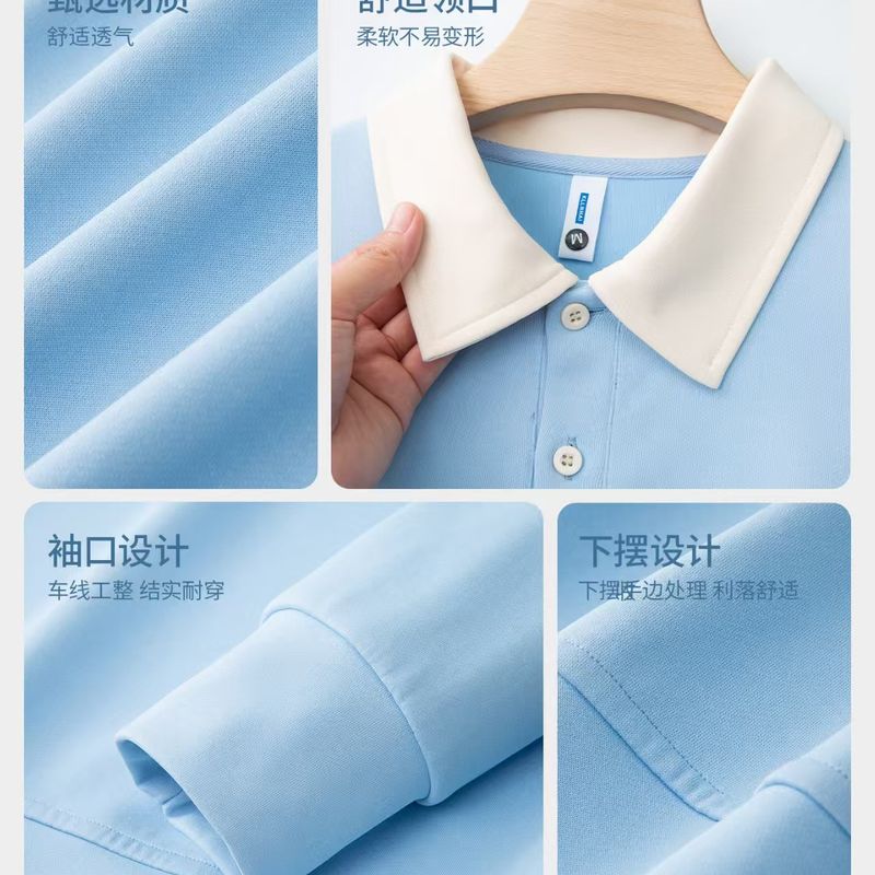 天富星 长袖POLO衫工装卫衣 拼色 件高清大图