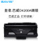 皇者.巴威(BAVIS)适合三星SCX-D4200A硒鼓SCX-4200D3 SCX-PN4200CN激光打印一体机墨盒