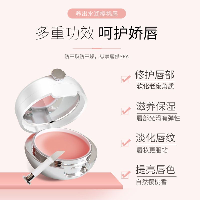 包装升级 1盒凡士林唇膜13g 凡士林唇膜皮淡化唇纹保湿滋润补水唇部护理去黑唇色女润唇膏