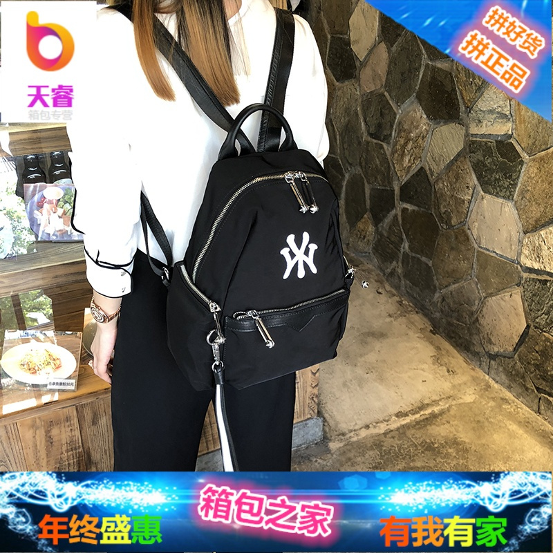 香港真皮双肩包潮女2018新款休闲百搭牛津布书包女士时尚背包