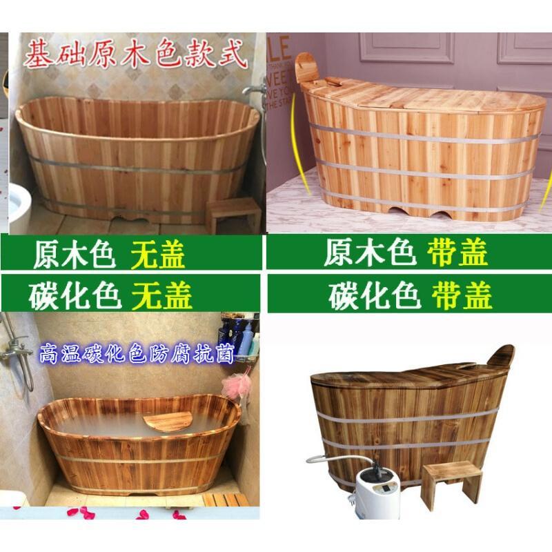 加厚木桶浴桶全身泡澡洗澡沐浴洗浴桶盆家用浴缸浴盆实木澡盆波迷娜BOMINA