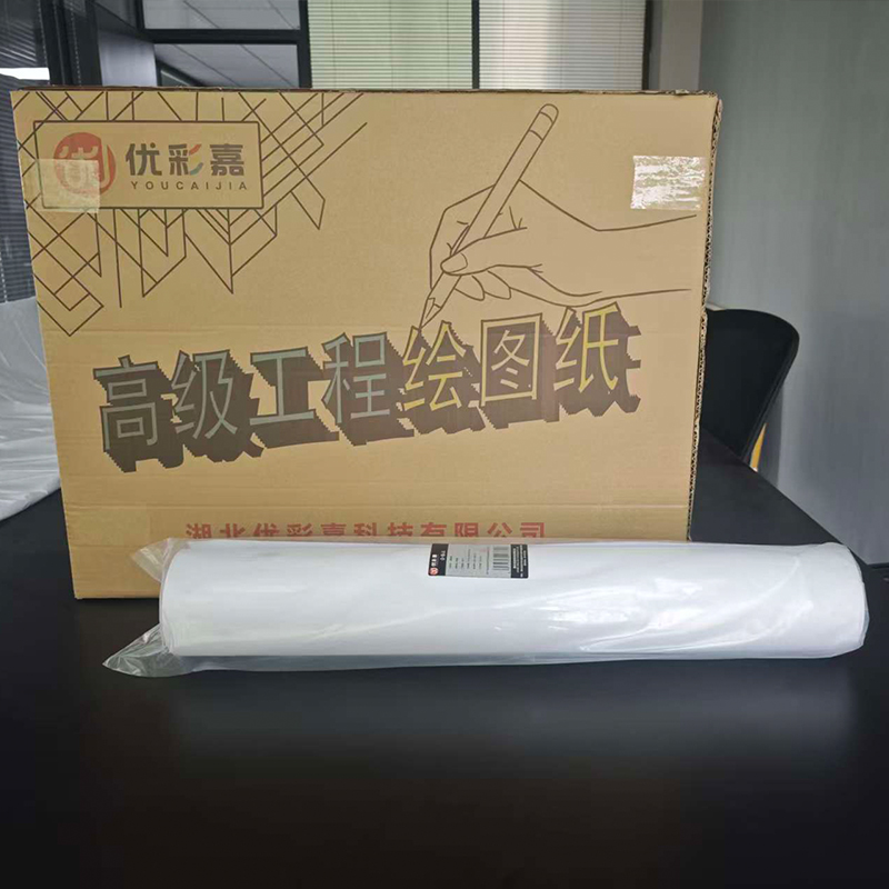 优彩嘉 工程绘图纸 A0 80g 914mm*50m 白色 8009 卷高清大图