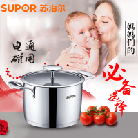 苏泊尔(SUPOR)雅致不锈钢奶锅ST22V1