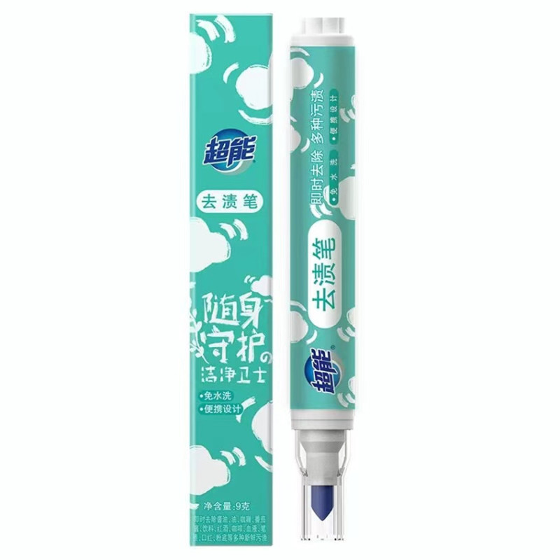 超能去渍笔9g/支装 9679
