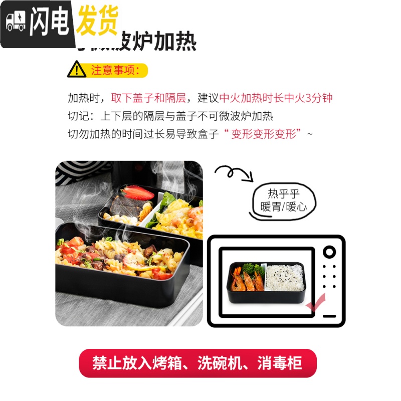 三维工匠上班族饭盒双层日式沙拉微波炉便当盒轻便保温分隔可加热餐盒套装 闪电+汤罐高清大图