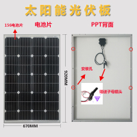 100W太阳能发电板单多晶古达太阳能电池板12V100W光伏板家用 100W多晶920*670