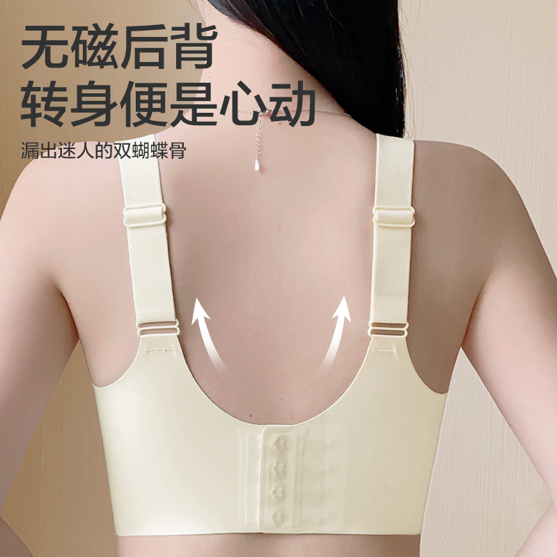 恒源祥大胸显小胸内衣全罩杯薄款收副乳防下垂聚拢调整型大码文胸高清大图