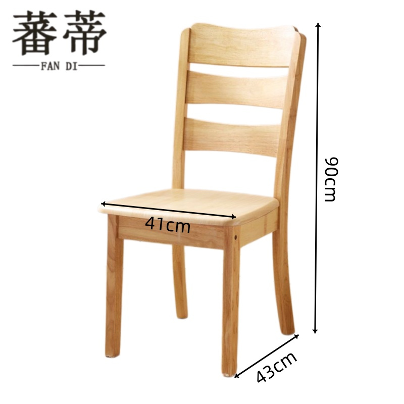蕃蒂