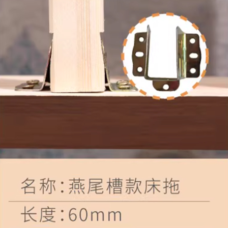 伟樽老式硬板床胡桃色镂空床板1500*2000*460mm张高清大图