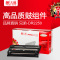 天威(PRINT-RITE) DR2350鼓组件 适用兄弟HL-2260/2560DN/7080 黑色 可打12000页