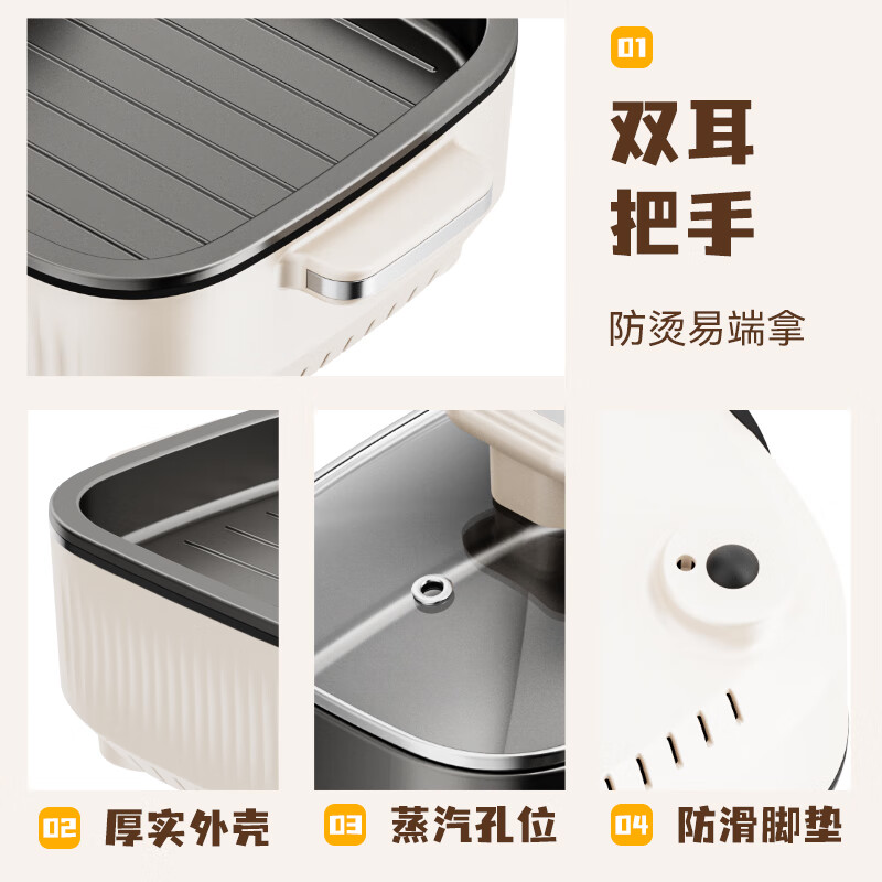 奥克斯AKP-36A41-KP多功能电热锅 1L高清大图